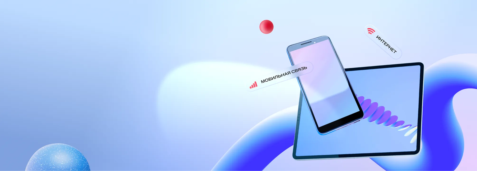 Домашний интернет МТС в посёлок Ковалёво